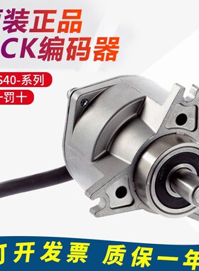 全新原装SICK施克增量型编码器DKS40-E5J01000/DKS40-R5J00100