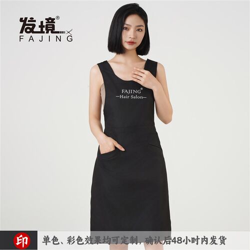 工作服围裙定制logo印字咖啡师女美甲超市餐饮专用男士高级感商用