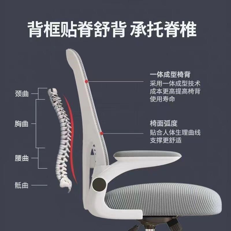 新疆包邮电脑椅热销榜结实耐用万向轮升降座椅舒适久坐垫办公电竞