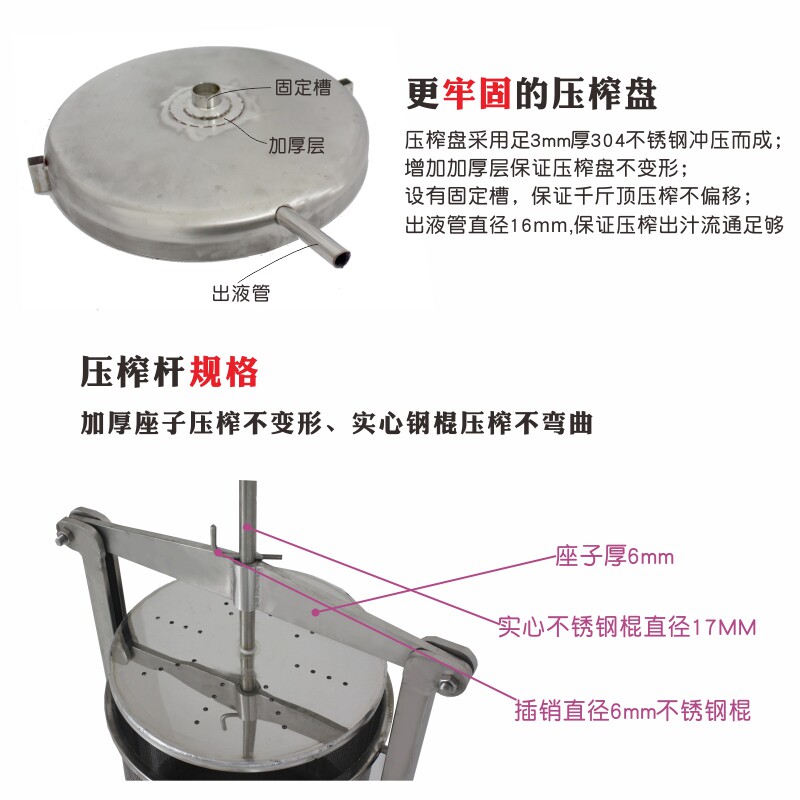 自酿葡萄酒压榨机酒渣分离榨汁水果挤出蜂蜜挤压滤渣出汁设备酿哥