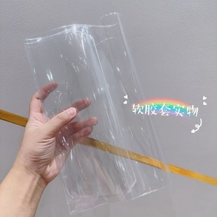 明日方舟大地巡旅透明书皮保护套软胶书皮设定集书皮加厚防水