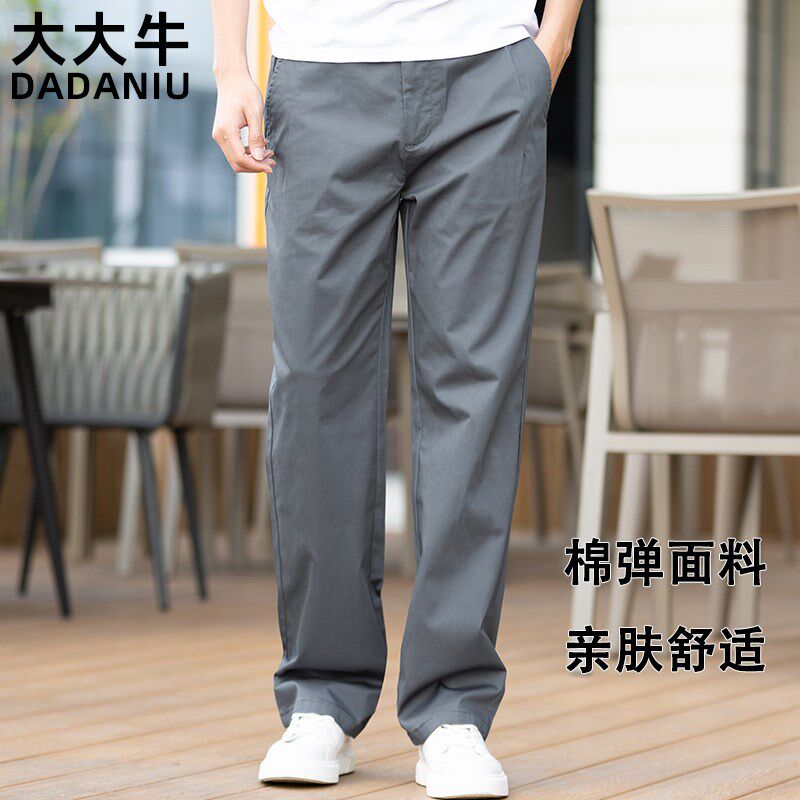 大大牛 2024新款弹力直筒宽松休闲裤夏季薄款男款裤子百搭长裤