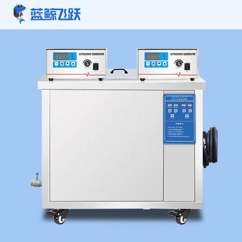 槽工业超声波清洗机大型五金零件机械配件超声波清洗设备厂家