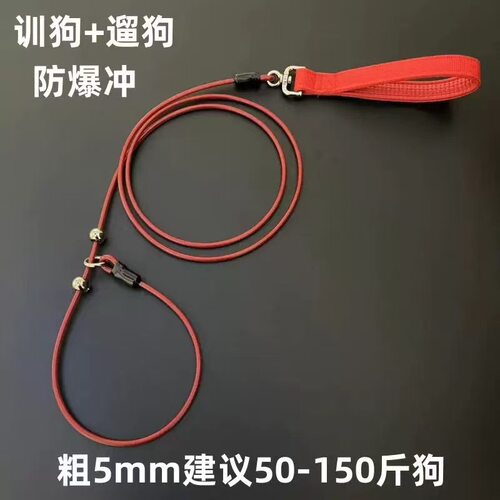 狗狗专用一体式抗爆冲牵引绳｜防