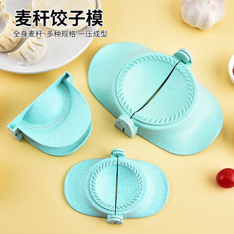新款小麦杆饺子器创意花型饺子模具饺子夹油角印压饺子包饺子
