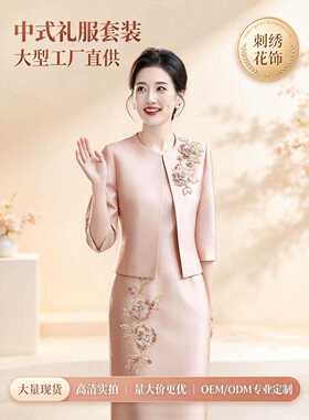 新款香槟色喜婆婆婚宴礼服｜年轻