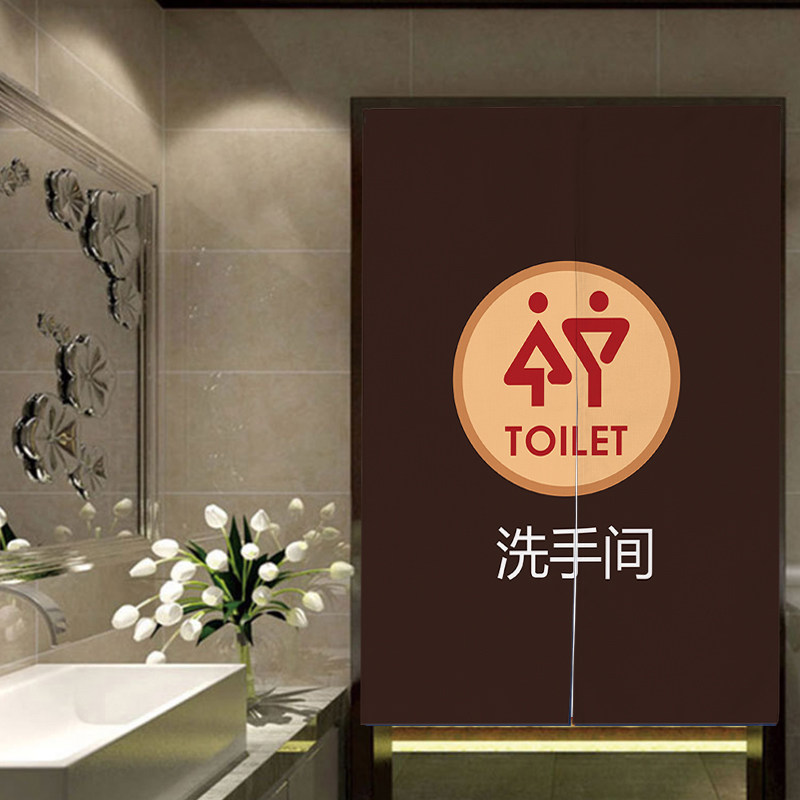 定制logo男女洗手间卫生间厕所半帘日式厨房布艺个性隔断门帘餐厅
