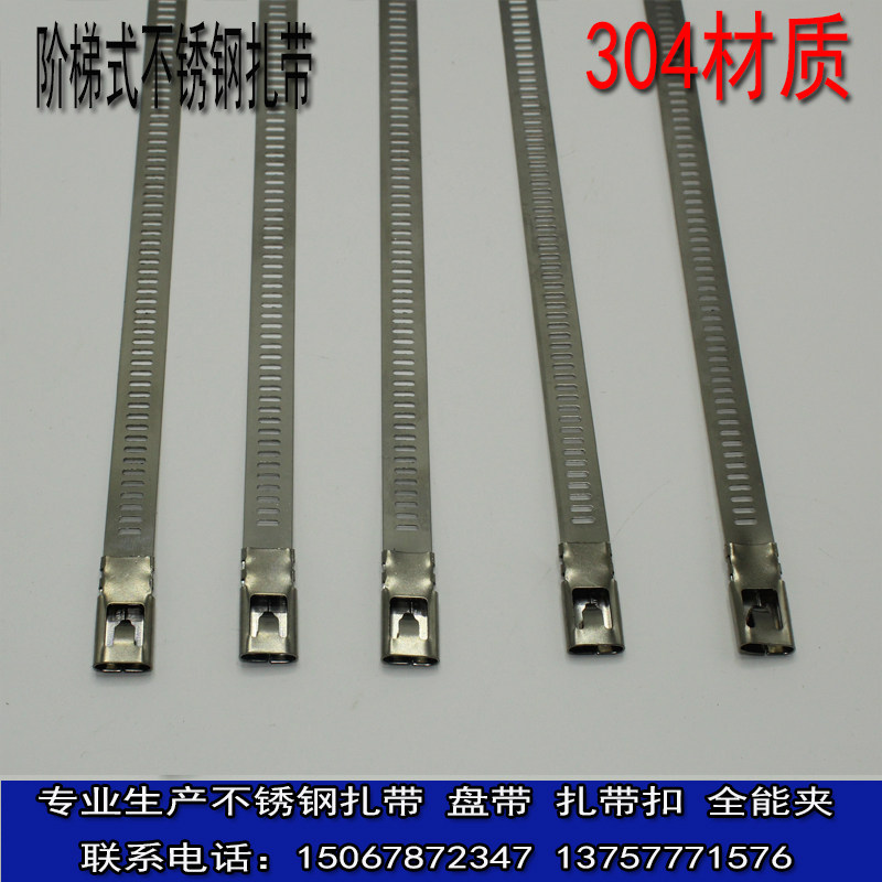 卡扣式304不锈钢扎带10阶梯船用金属盘工具凯固尾货满就减送礼