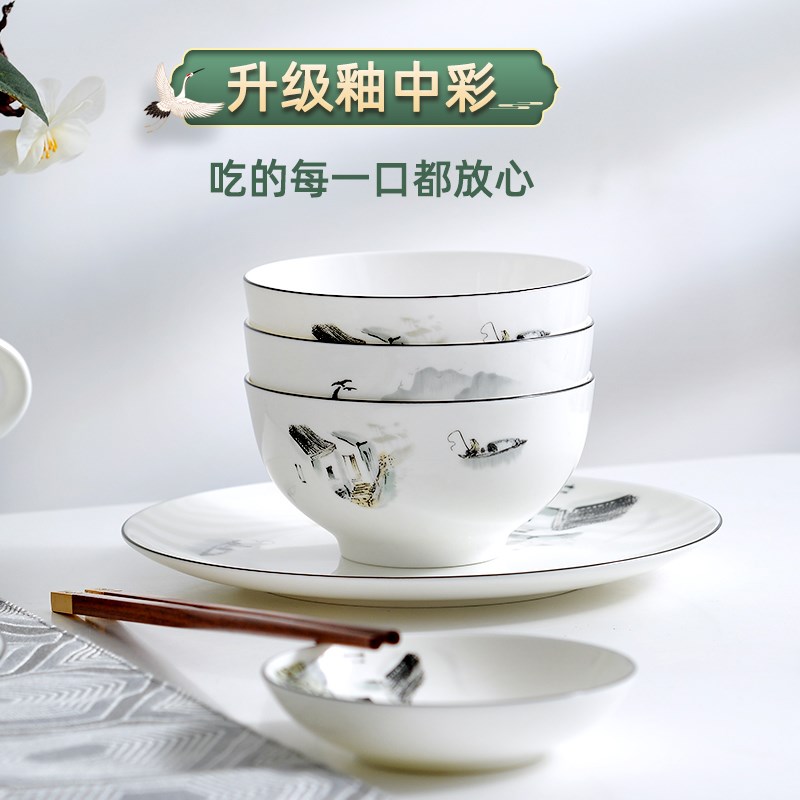 中式高档骨瓷餐具套装碗盘组合碗碟乔迁礼品礼盒包装釉中彩家用