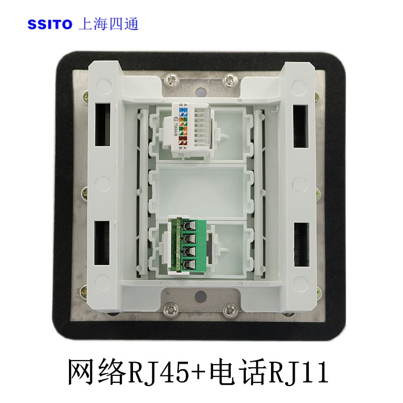 双网络电话地插 语音RJ11电脑网口RJ45六类屏蔽 地面插座家用办公