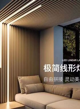 武汉线性灯无主灯橱柜灯衣柜灯低压人体感应灯嵌入式酒柜灯条灯槽