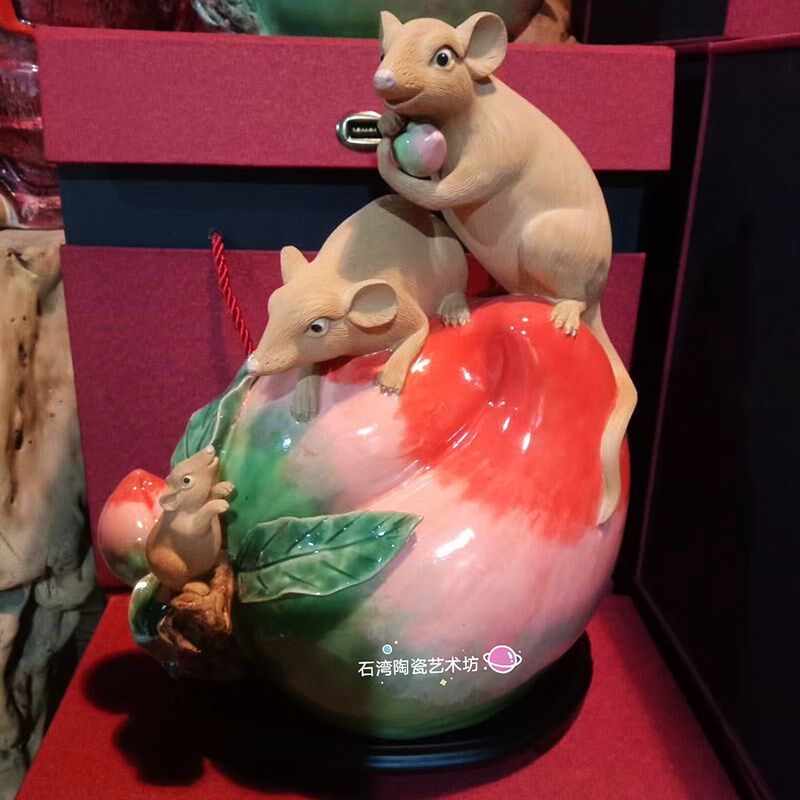 石湾陶瓷十二生肖鼠寿桃元宝摆件 新款家居鼠年生肖特色礼品