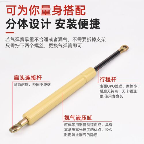 床用液压支撑杆 气压缓冲床架升降器 加厚气动床架配件 榻榻米气