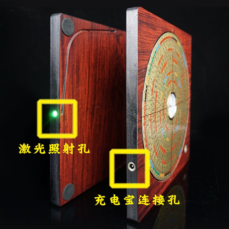 电子激光罗盘高精度专业三元三合综合罗经仪十字红外线金锁罗庚