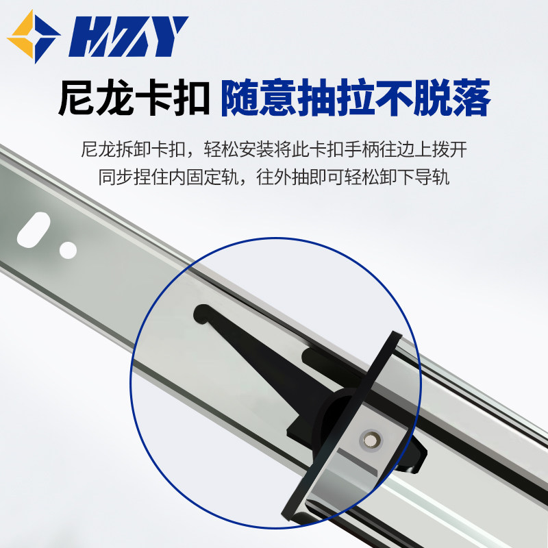 51宽带锁重型滑轨工业自锁抽屉轨道加长加厚道轨侧装滑道三节导轨