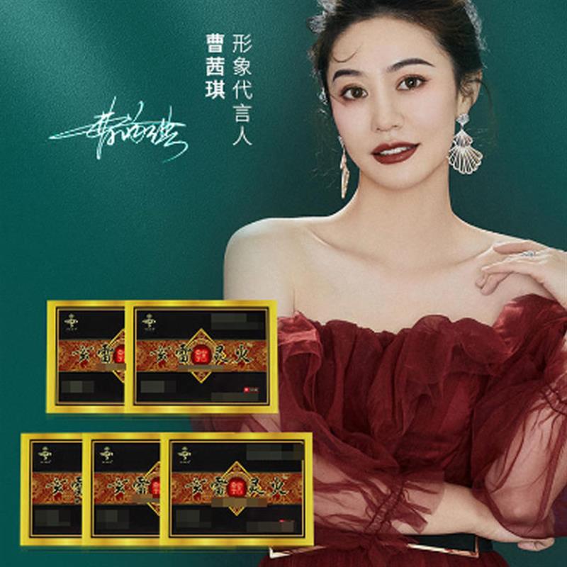 玄雷灵火贴穴位压力刺激湿寒冷疼麻颈椎腰椎肩周腹腿膝盖关节脚踝