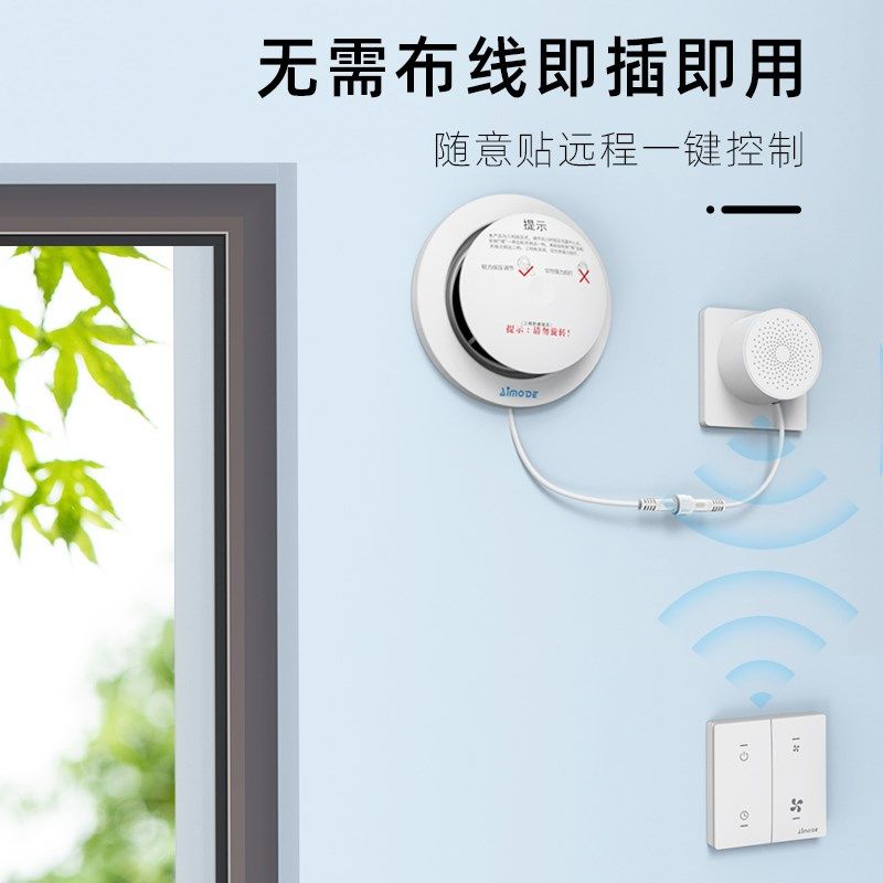埃默德室内嵌入壁挂式通风器换气系统无管道家用新风支持手机APP