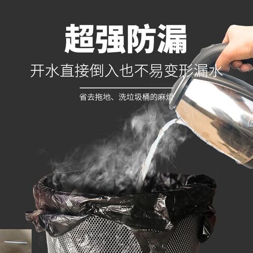 家嘉鲜加厚大号垃圾袋拉机代70*80酒店专用宾馆超大号加黑色用