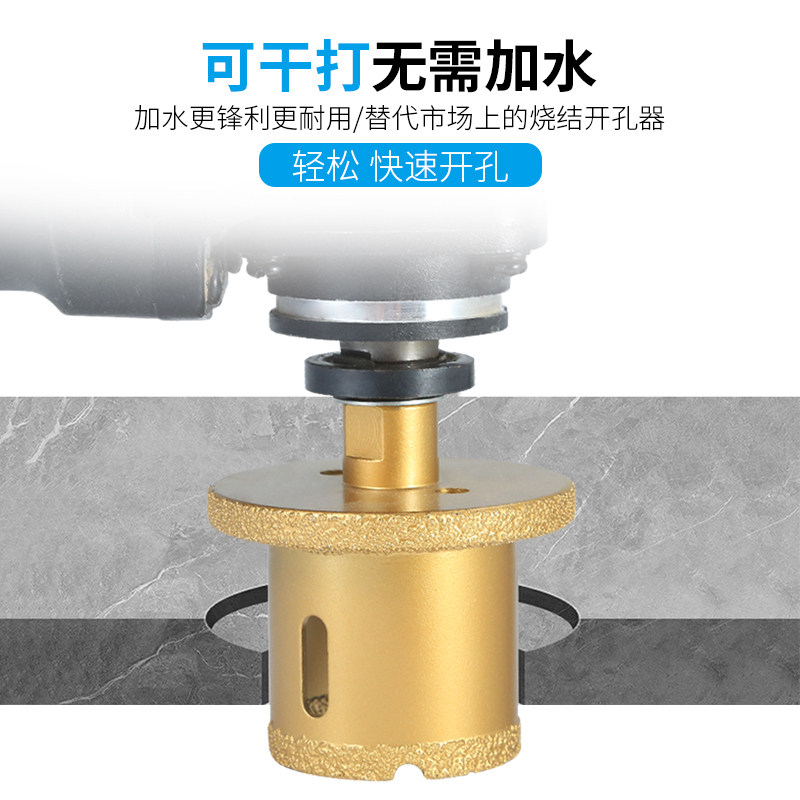 大理石台盆石材下水开孔器金刚石双层打孔水槽下水管钻头瓷砖脸盆