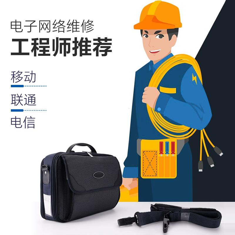 ABF/不凡工具箱2009C专业电脑网络维修工具套装58件组含螺丝刀