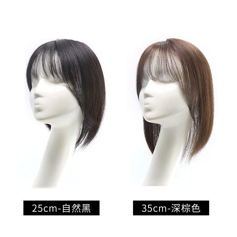 【王菊推荐】瑞家假发片女头顶增发量真发全真人高颅顶隐形补发片