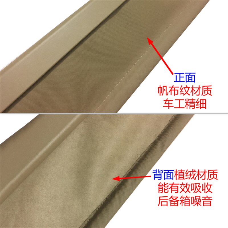 起亚狮跑智跑 秀尔 首尔 霸锐 尾箱遮物帘后备箱搁物板遮物挡改装