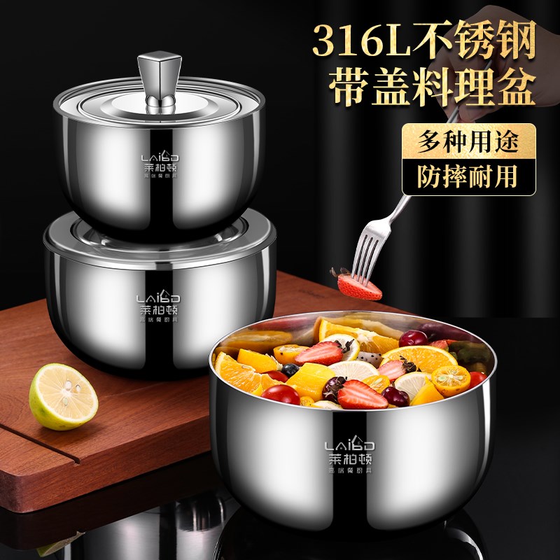 带盖316L不锈钢盆料理沙拉碗厨房调料缸加深烘焙打蛋盆特厚猪油盆