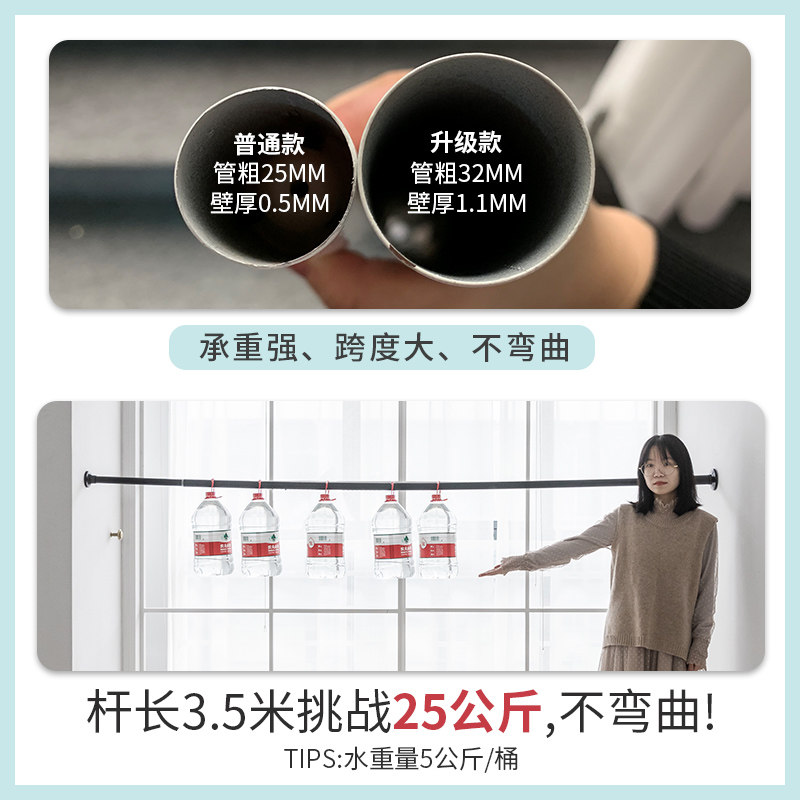 窗帘简易北欧简约免打孔安装伸缩杆卧室遮光飘窗镂空星星梦幻帘