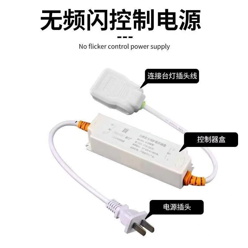 护眼白炽灯钨丝灯泡直流电源220V无频闪镇流器转接台灯专用插头