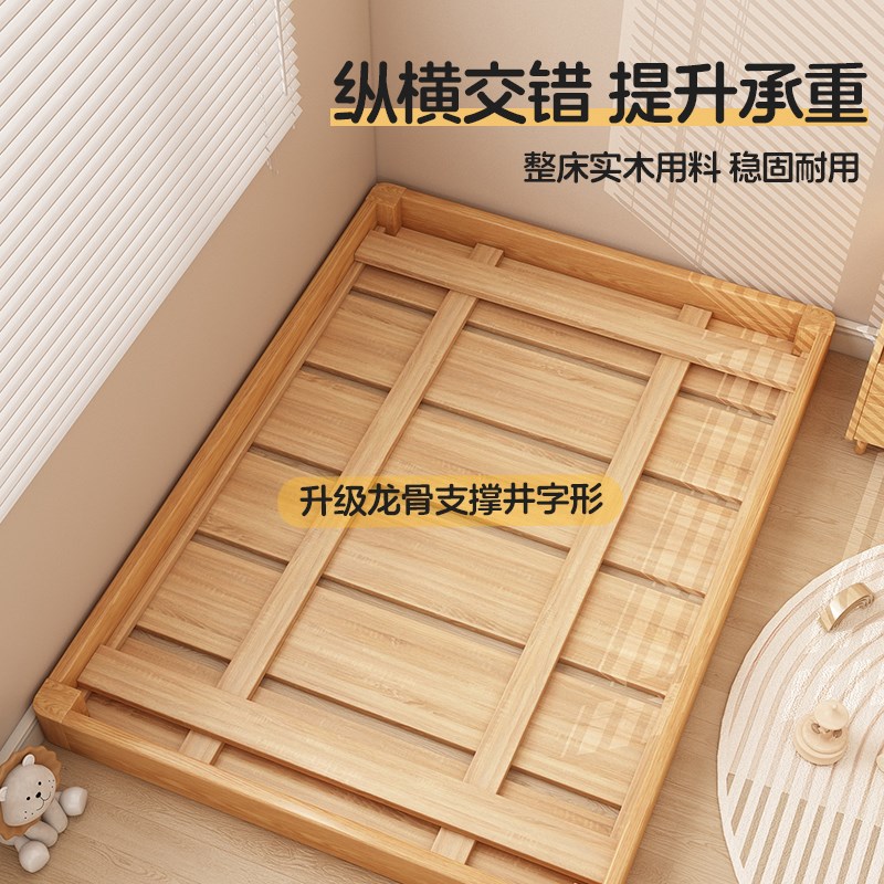 榻榻米防潮悬浮地台床排骨架床架1米8实木无床头单人定制家用静音