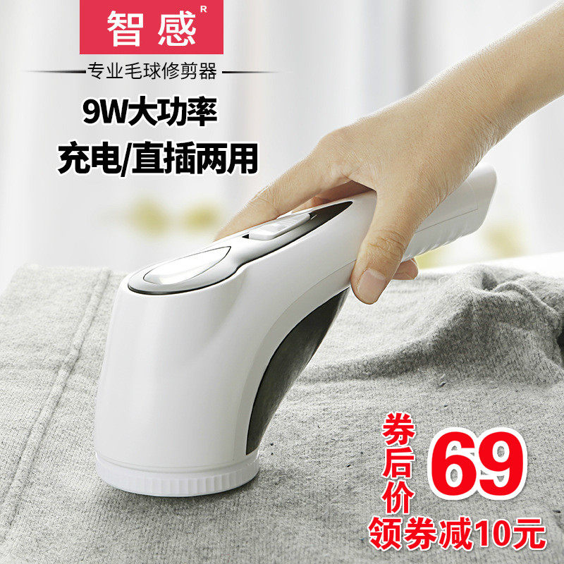 干洗店家用剃毛衣服去打毛毛球修剪器女脱粘毛器刮吸除球机充电式