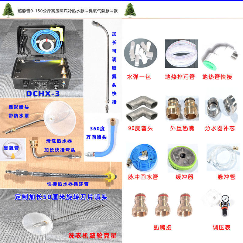 超静音无刷变频0-150公斤高压家电管道清洗机便携蒸汽热水吸火碱
