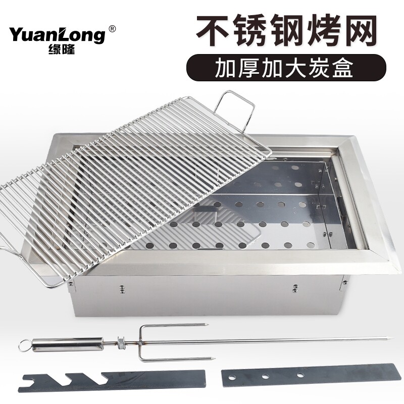 羊腿烤炉不锈钢烧烤炉炭火烤羊腿炉子镶嵌式烤炉上排烟自助碳烤炉
