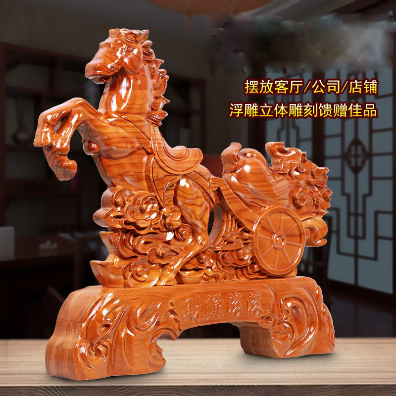 天御阁桃木摆件天然原木雕刻八骏图生肖马工艺品客厅办公室装饰品