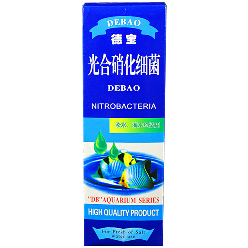 德宝药水活性硝化细菌液鱼缸肠炎康水质清澈剂稳定剂杀菌水甲基蓝