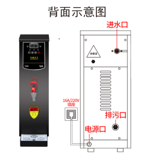 约翰丹尼步进式开水机奶茶店商用全自动大容量热水机可直饮开水器