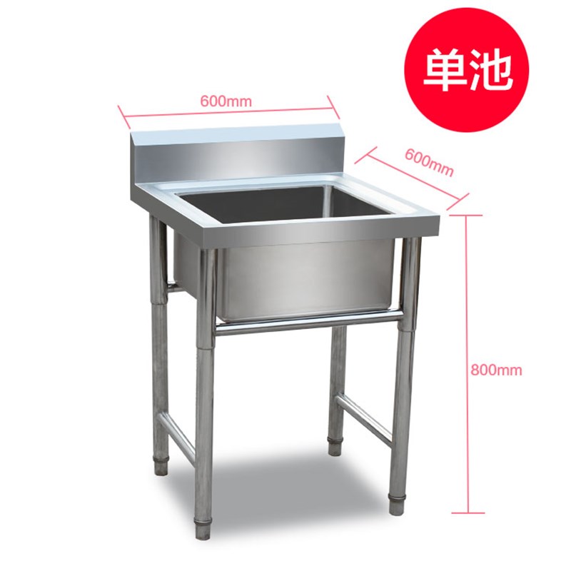 洗菜池双槽饭店厨房落地酒店不锈钢单槽商用沥水池加厚食堂洗菜盆