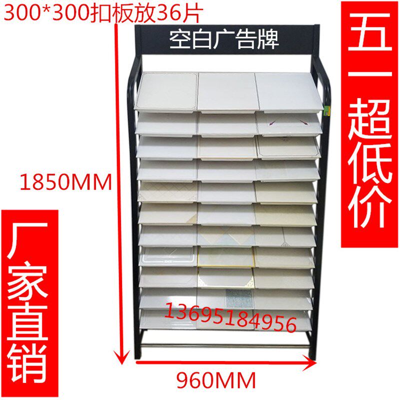 铝展示架集成吊顶展架300*300装饰架子金属陈列铝扣板天花拆装架
