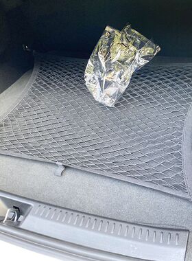 专用 捷豹XFL汽车后备箱网兜弹力改装置物车内固定行李收纳储物网