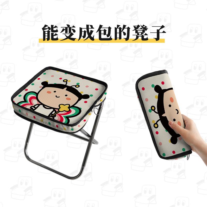 外出折叠凳子便携式迷你笔袋板凳野外户外露营椅地铁火车高铁神器