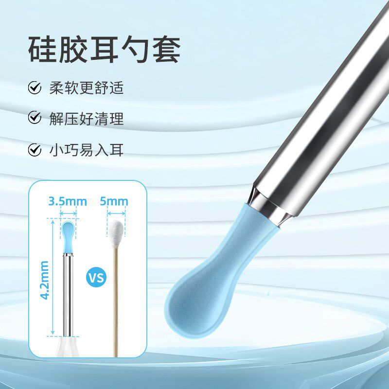 朵美净可视挖耳勺掏耳神器高清采耳专业工具儿童发光带灯扣耳耵聍