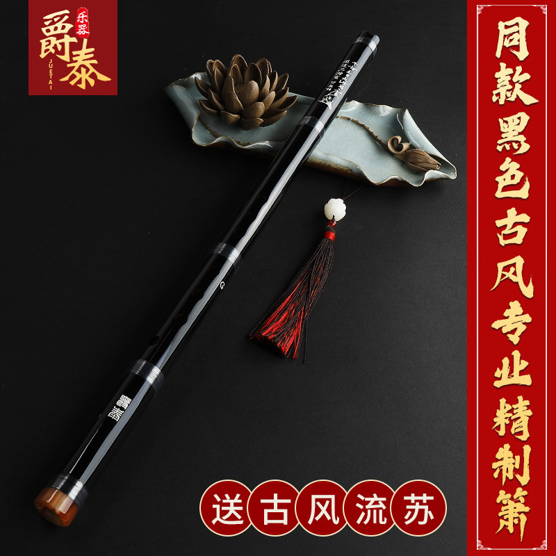洞箫乐器入门素初学儿童便携各种专业高档g调紫竹长短萧笛排箫笛