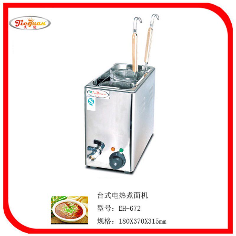 杰冠EH-676台式六头电热煮面机EH-674四头商用麻辣烫炉EH-672双头