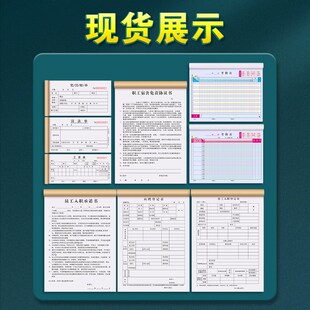奖罚单二联定制员工罚款单两联公司奖罚赔单处罚罚单本2连工地工