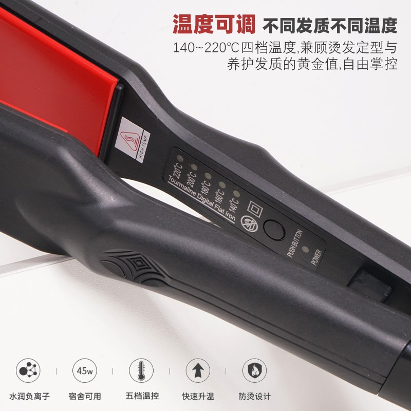 FBT直夹板宽款大号直板夹理发店专用头发造型直卷两用美发烫发器
