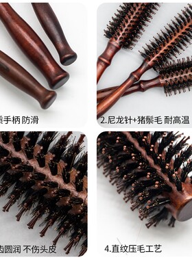 圆筒梳子女士吹造型裹梳家用内扣滚筒卷发理发店专用梳发型师圆形