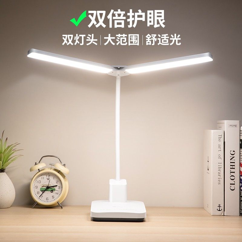 LED钢琴灯练琴专用充电式两用学生学习读书家用插电护眼乐谱台灯