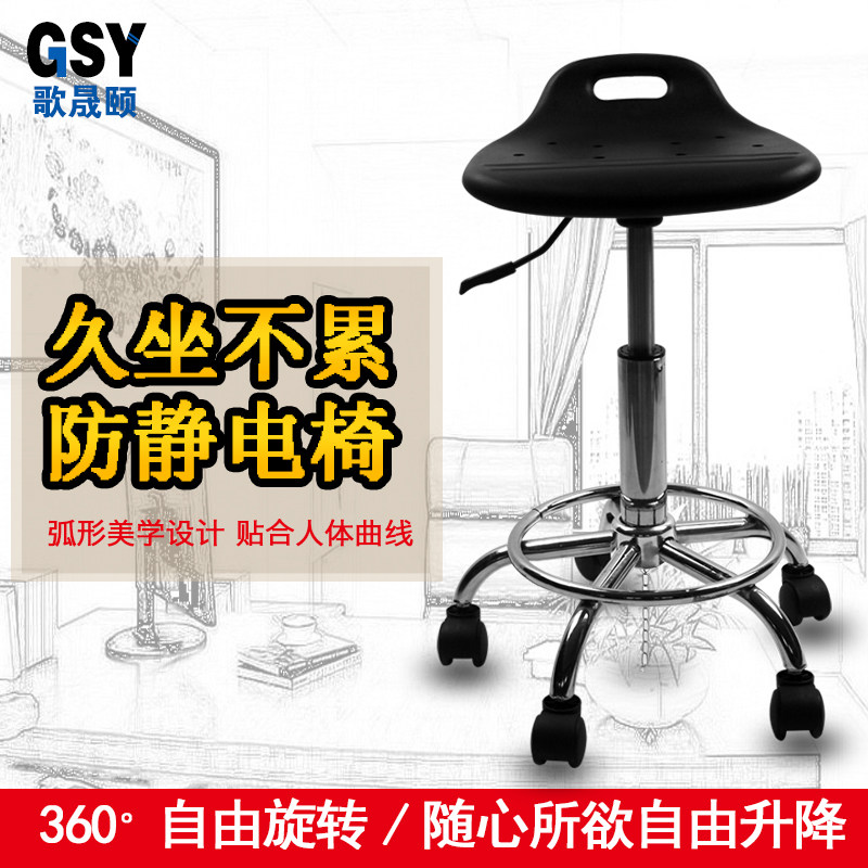 小拉手转椅防静电车间升降式加固工作椅PU塑料柜台吧台旋转凳子