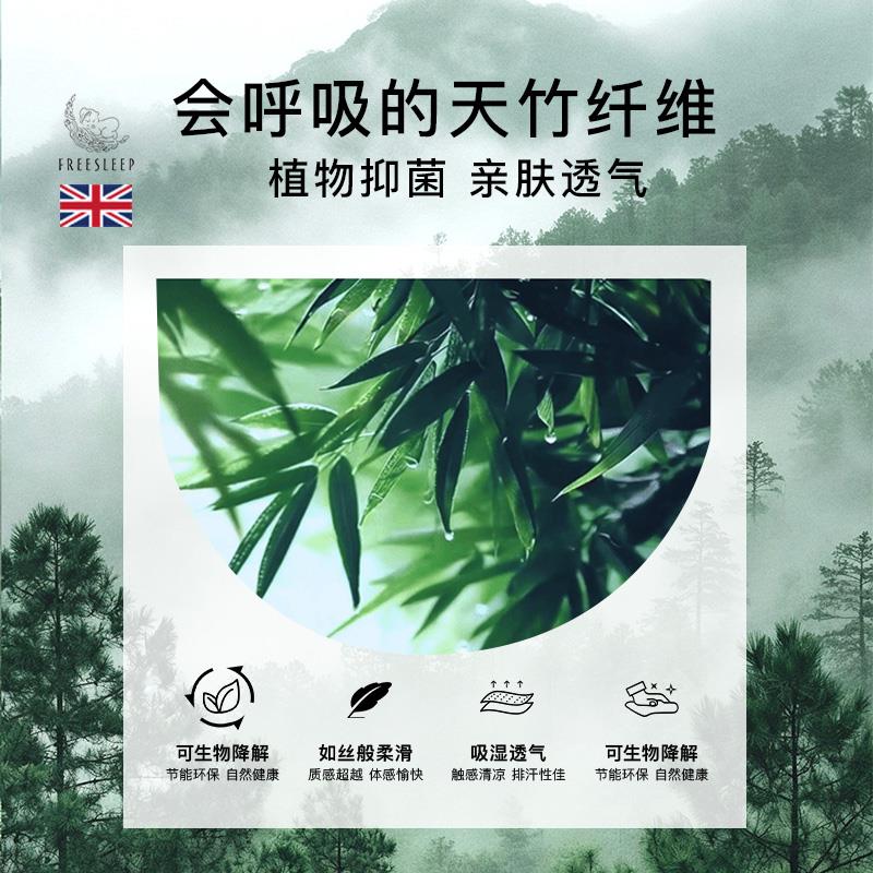婴儿凉席竹纤维透气舒适宝宝专用婴儿床可用儿童幼儿园午睡席子夏