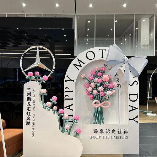 店铺公司周年庆开业庆典开学婚礼网红气球花束KT板背景墙定制打卡